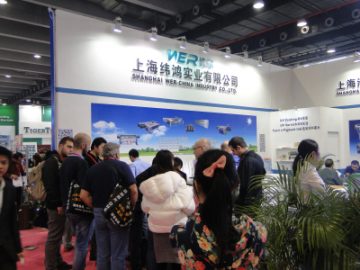 Бизнис Консалтинг