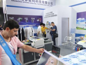 Инспекција за квалитет